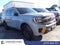 2026 Ford Expedition Tremor®
